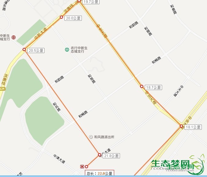 生态城 开发区免费公交时刻表 高清图片