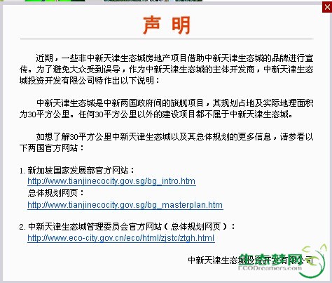QQ图片20140702143426.jpg
