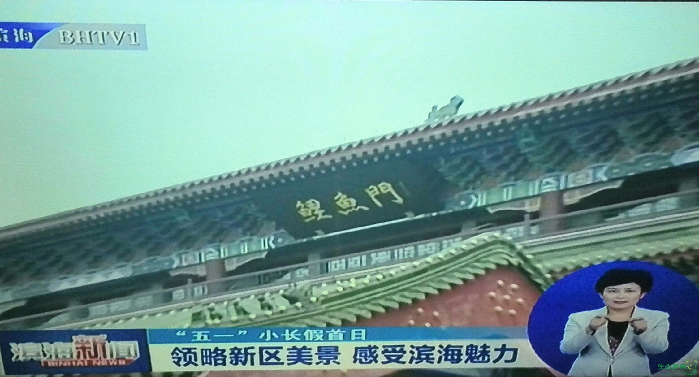 天津中心渔港海鲜_小樽渔港_天津南开东方之珠海鲜(3)