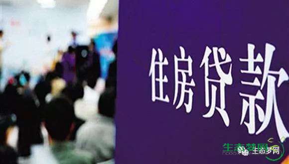 利率上涨!年底已56家银行停贷,200万房贷多出