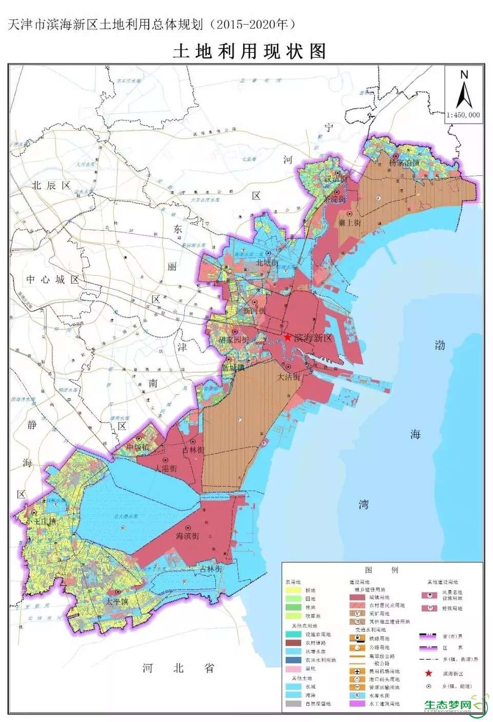 滨海新区土地利用总体规划发布!2020年将建成这样