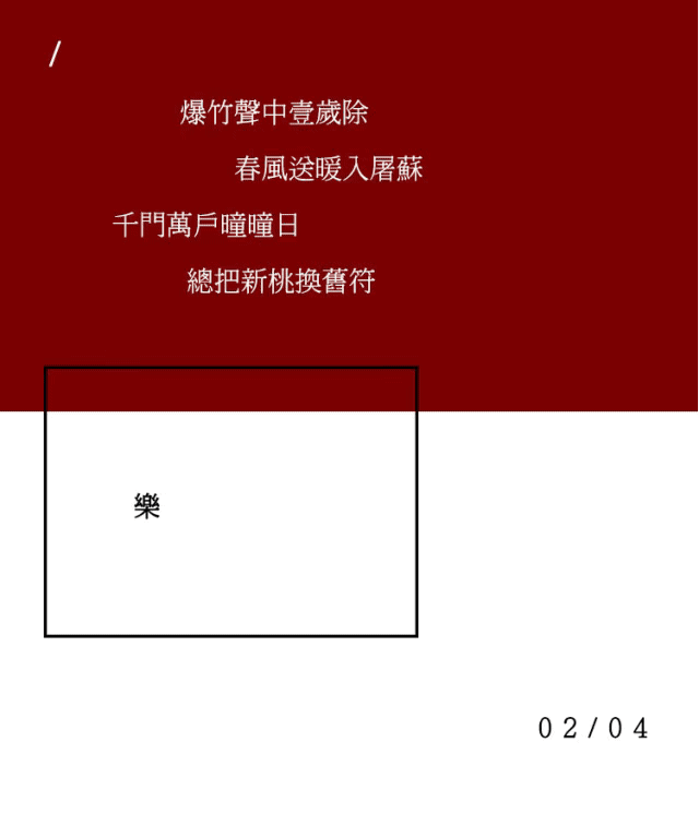 QQ20191108-0.GIF