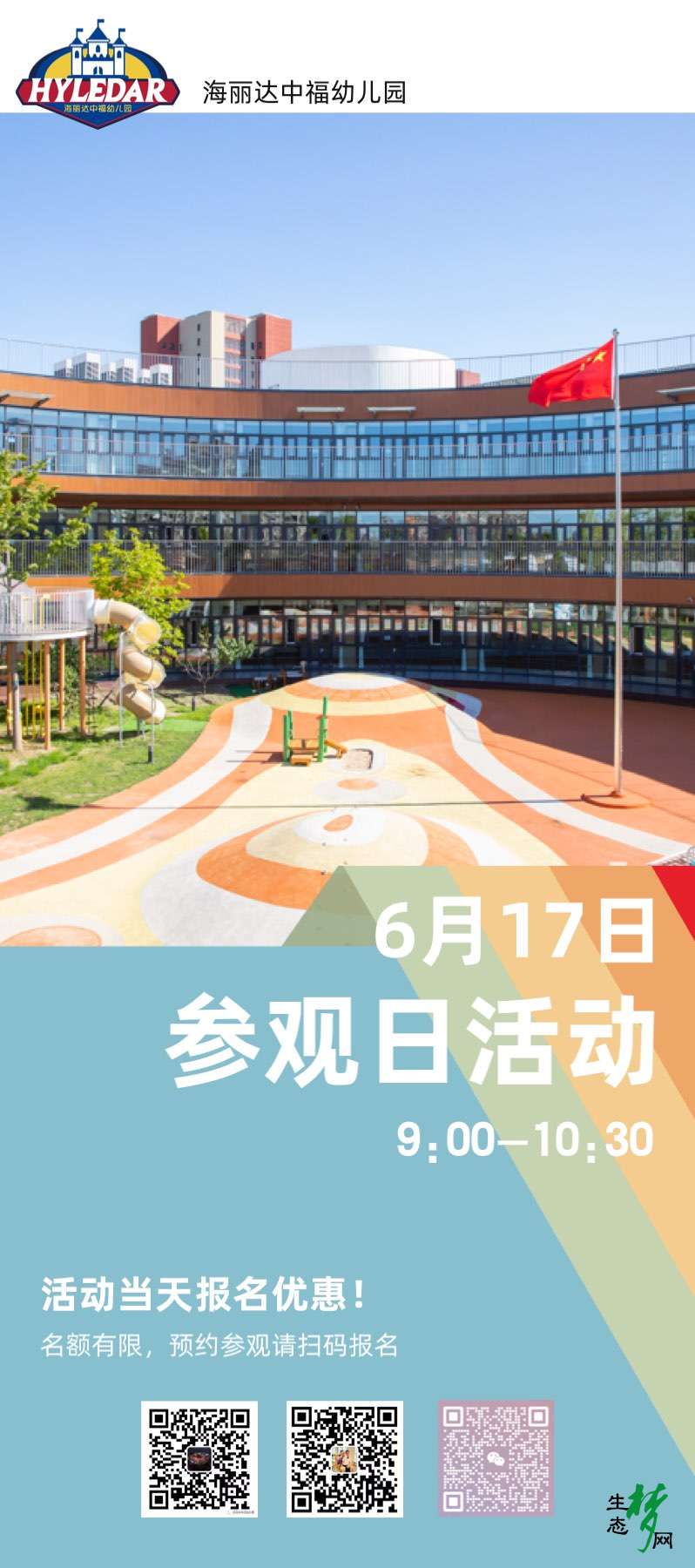 20230613173017front1_0_292374_FuJTe1toNVKljI2hv-KBY2jyBeJn.jpg