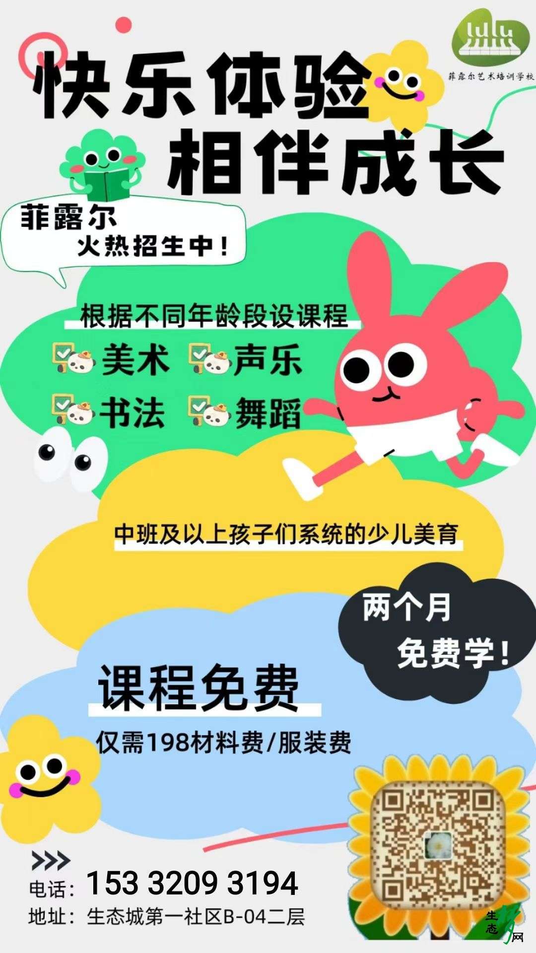 mmexportb0d29ff92a5c15c2f549cc3f029ce710_1725139607758.jpeg