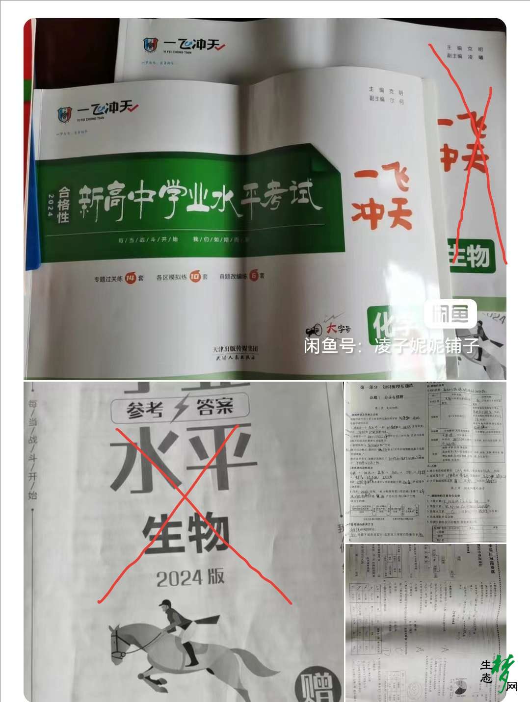 画笔标记.jpeg