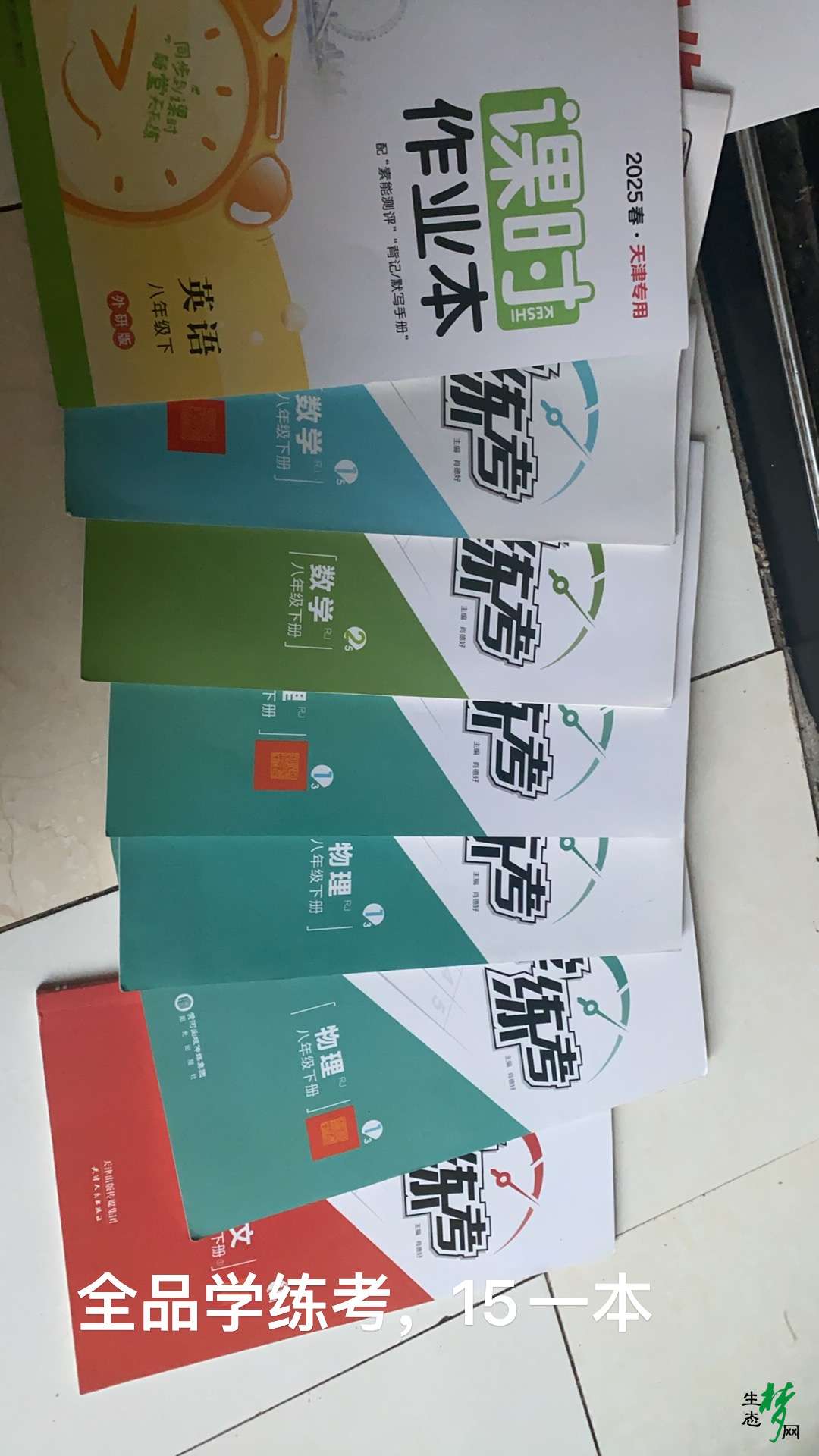 IMG_4906.jpeg