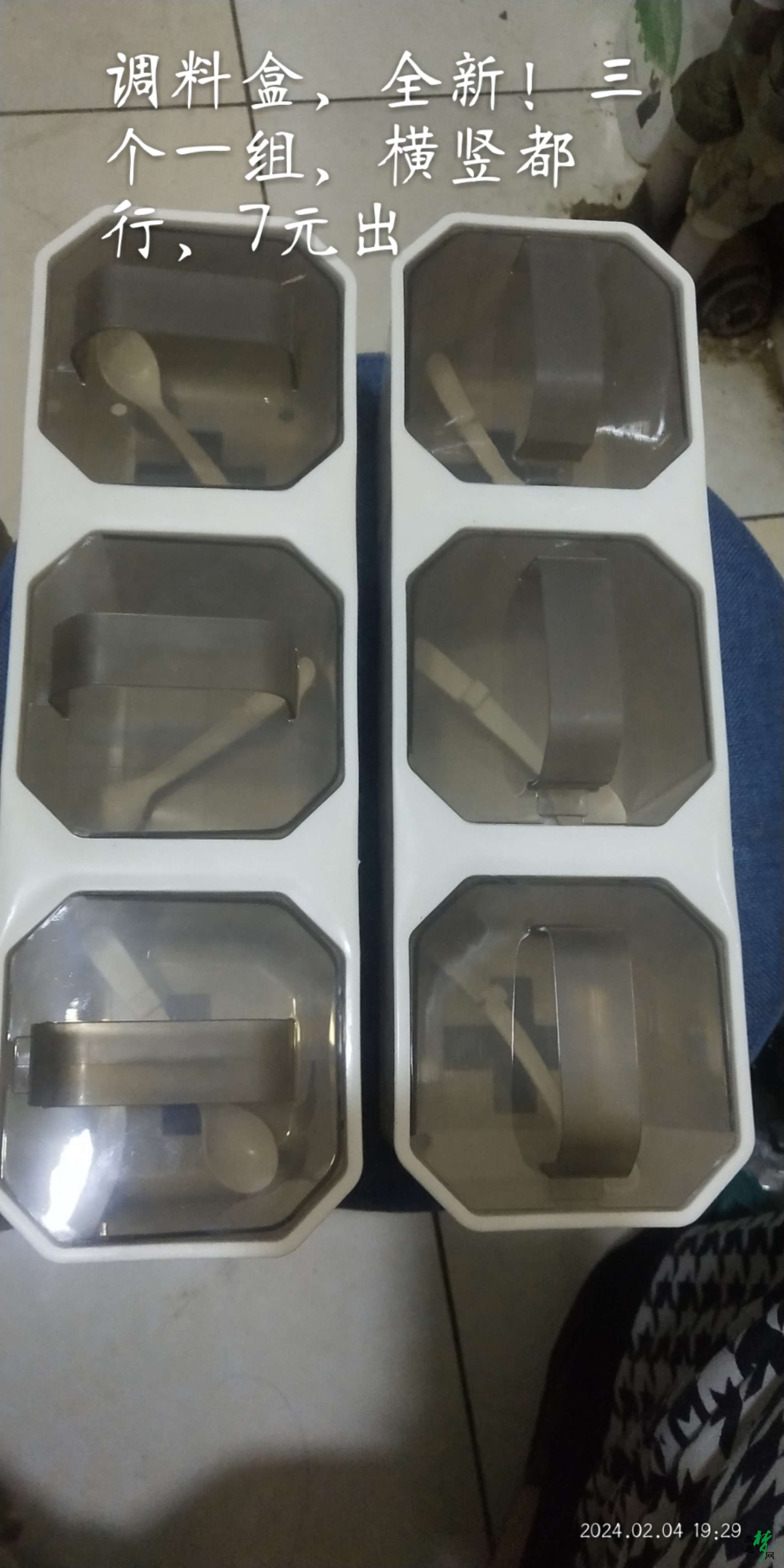 mmexport1707046273812.jpeg