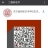 东方童民族艺术教育(