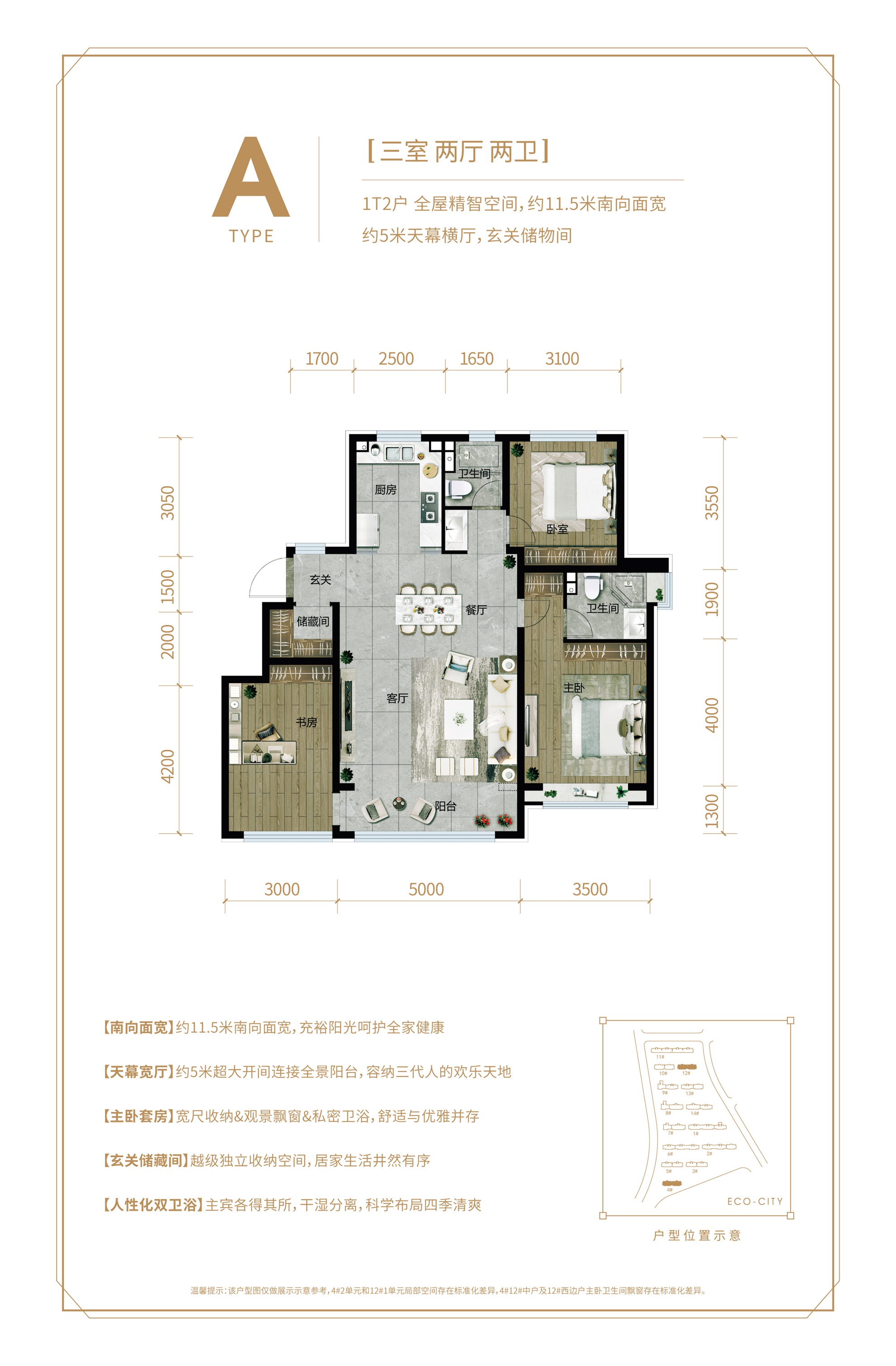 【九江浔南名邸】效果图_设计图-金盘网kinpan